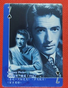 Tarjeta coleccionable Gregory Peck estrella de cine mundial jugando - Imagen 1 de 2
