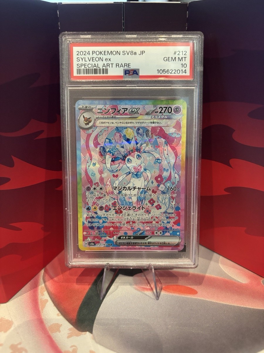 Sylveon Pokémon TCG Professional Sports Authenticator (PSA Sylveon Pokémon TCG Professional Sports Authenticator (PSA