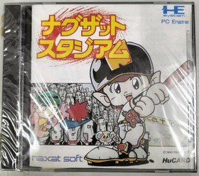 NAXAT SOFT Naguzatto Stadium PC Engine Soft
