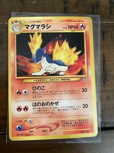 Pokémon TCG Quilava Neo Genesis 46 Normal Unbegrenzt Ungewöhnlich LP-NM - Bild 1 von 2