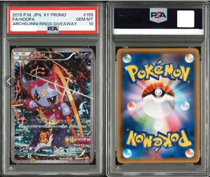 PSA10 2015 FA/HOOPA ARCHDJINNI/RINGS SORTEO #155 JAPONÉS - Imagen 1 de 3