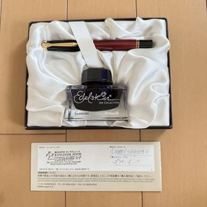 Pelikan M800 Striscia Rossa - Foto 1 di 1