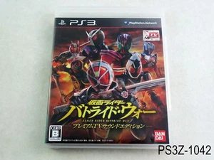 Kamen Rider Battride War Premium TV Sound Edition Playstation 3 Japón Importación PS3 - Imagen 1 de 5