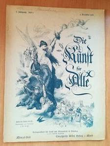 BERLINER JUBILÄUMS KUNSTAUFSTELLUNG DIE KUNST FÜR ALLE 1.Dez. 1885 HEFT Nr.5 - Bild 1 von 7