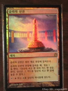 (Foil) [NM] MTG Korean, Theros, 1 x Temple of Triumph - Picture 1 of 1