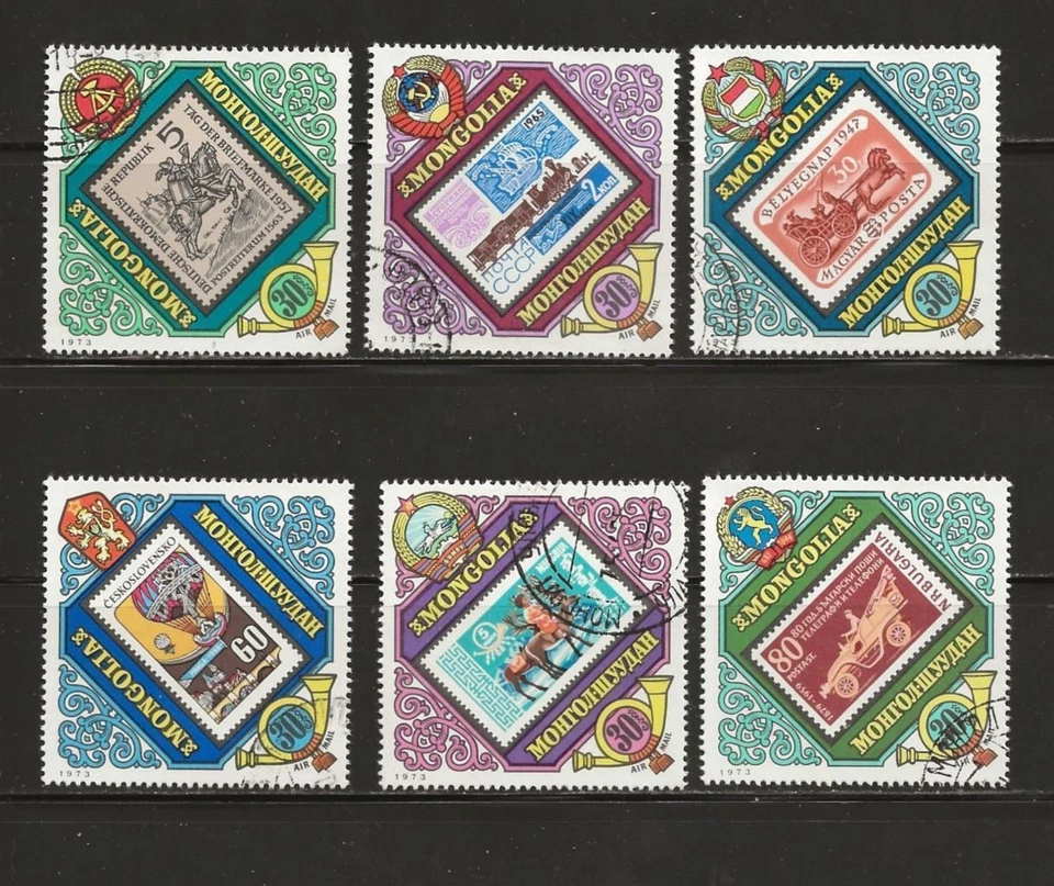 MONGOLIA - 1973 SIX CTO POSTS & TELECOMMUNICATIONS CONFERENCE STAMPS - G448 - Image 1 of 1