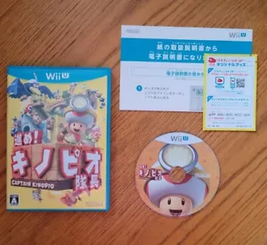 Captain Toad: Treasure Tracker Nintendo Wii U Game Japan Import - Picture 1 of 2