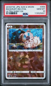 Rockruff - PSA 10 - Reverse Holo Ultra Shiny GX Tomokazu Komiya Pokemon Card - Picture 1 of 1