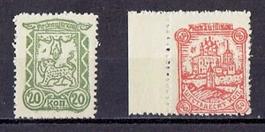 Russia 1941 German Occupation of Pskov MNH - Picture 1 of 2