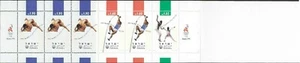 ISRAEL BOOKLET : 1996 Olympic Games,Atlanta SGSB29 MNH - Picture 1 of 2