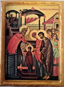 Presentazione della Vergine Maria Eisodia Sant'Anna e San Gioacchino icona greco-ortodossa - Foto 1 di 6