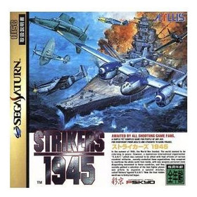 STRIKERS 1945 SEGA SATURN Used 2