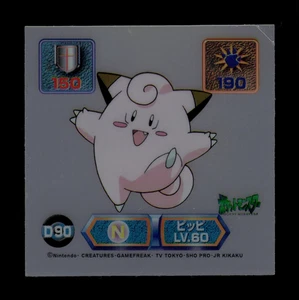 NM - Pokemon Clefairy #D90 Amada 1999 Super DX Gold Clear Japanese Sticker - Bild 1 von 2