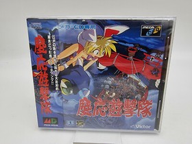 Keio Yugekitai Sega Mega CD PCE Works New