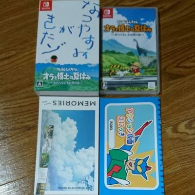 Nintendo Switch Crayon Shin-chan Ora and Dr. Summer Vacation Premium Box - Image 1 of 4