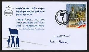 ISRAEL, SCOTT # 1968, RARE FDC COVER 2012 PAWEL FRENKEL WITH DESIGNER SIGNATURE - Picture 1 of 1