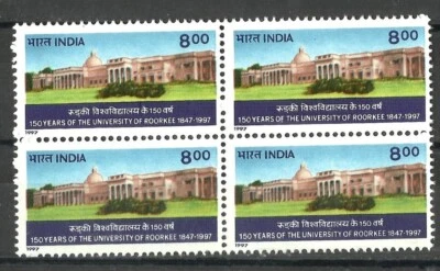 India 1997 150th Anniversary Roorkee University Buidling Architecture Blk/4 MNH - Image 1 of 2