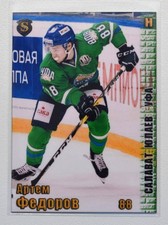 2017-18 Spectrum KHL Salavat Yulaev Ufa #6 Artyom Fyodorov 06/10