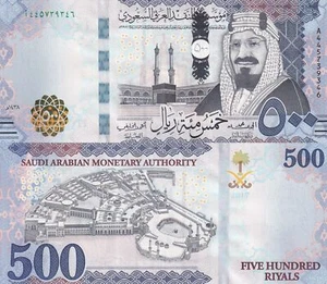 Saudi Arabia 500 Riyals 2017 P 42 b UNC - Picture 1 of 3