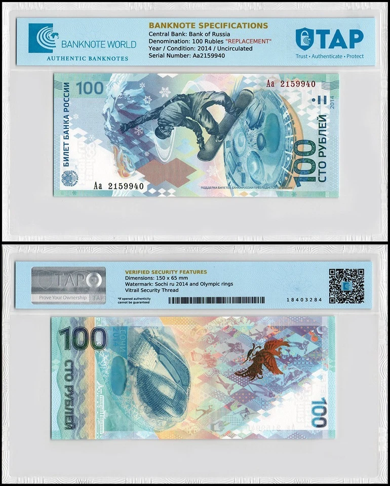 Russia 100 Rubles, 2014, P-274cz, UNC Replacement Commemorative, Authenticated - Image 1 of 1