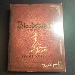 Recompensas Bloodstained Kickstarter Backer - Imagen 1 de 5