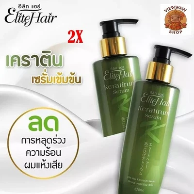 2 концентрированные питательные восстанавливающие восстанавливающие сыворотки для волос Elite Hair Keratirum 220 мл. - Изображение 1 из 4