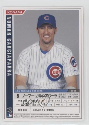 2006 Konami MLB Nomar Garciaparra #M06-060 - Image 1 of 2