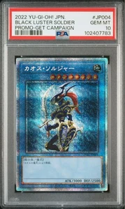 PSA 10 YU-GI-OH 2022 Black Luster Soldier JP004 Promo Get Campaign Japanese Yugi - Picture 1 of 12