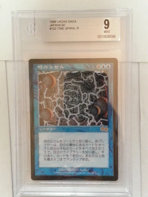 MTG Time Spiral Japanese US BGS 9 - Image 1 of 3