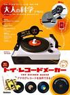 Toy Record Maker Kit Gakken Adult Science Magazine Book EP Turntable Cutting