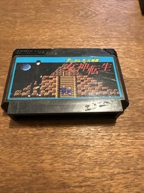 [g1391]Famicom Megami Tensei Japan FC game