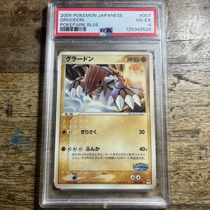 Pokemon 2005 Japanese PokePark Blue Groudon 007/009 PSA 4  - Picture 1 of 4