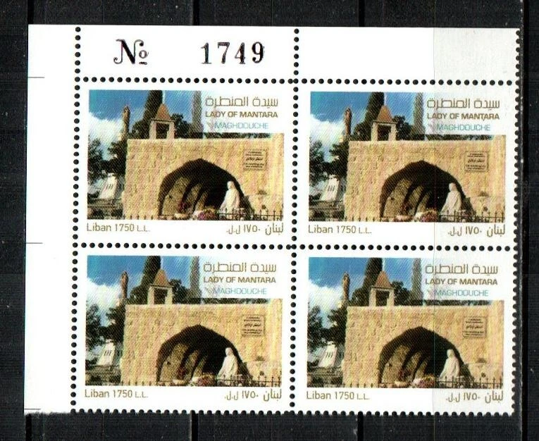 LÍBANO (4v) Nuestra Señora de Mantara F/VF MNH Bloque (2018) #1 Foto 1 de 1