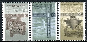 5774 - RUSSIA 1987 - Soviet Science And Technology - MNH Set - Picture 1 of 2