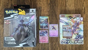 Ceruledge Figure + SAR #203 + Masterball #70 + Shiny #268 + Tera Box + PROMO - Picture 1 of 10
