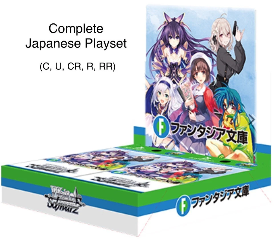Playset Weiss Schwarz Fujimi Fantasia Bunko Vol 2 4 of Each RR/R/CR/U/C Play Set - Image 1 of 4