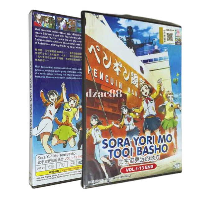 DVD Anime Sora Yori MO Tooi Basho Vol.1-13 End English Subs Region