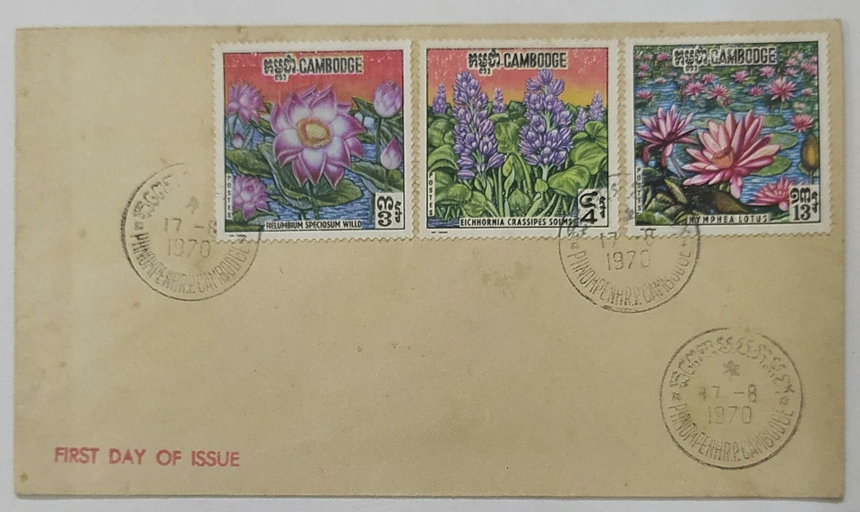 Cambodia 1970 First Day Cover FDC Flowers - Image 1 of 2