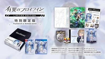 New Nintendo Switch Wing of Darkness Limited Edition Game Software from Japan - Image 1 of 4