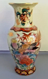 Hand Painted Asian Style Vase with gold gilding - Picture 1 of 5