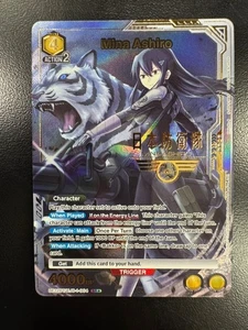 Mina Ashiro (004) (SR*) - UE12BT: Kaiju No. 8 - Bild 1 von 2