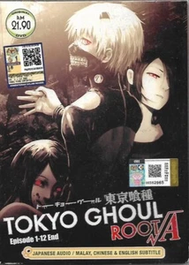 Tokyo Ghoul Root A √A Season 2 Japanese Anime DVD Free Shipping English Subtitle - Picture 1 of 5