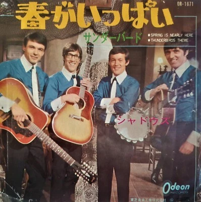 " THUNDERBIRDS THEME" BY THE SHADOWS JAPANESE RED SP ODEON - Image 1 of 3