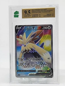 2021 Pokemon JPN SWSH Single Strike Master STOUTLAND - V #078 SR  MNT 9.5 GEM - Picture 1 of 5