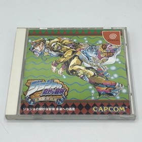 JoJo's Bizarre Adventure Future Heritage Dreamcast Japan