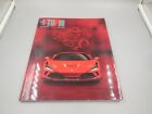 MARCH 2019 FERRARI THE OFFICIAL TOFM MAGAZINE ISSUE 42 CATALOG / QUICK SHIP