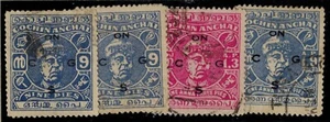 India Cochin State 1946-47 SG 061, 061a, 062, 063 9P, 1A3P, 1A9P Both Perfs Used - Picture 1 of 1
