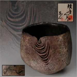 Yukiya Izumita 'Sekisoh' Guinomi (Sake Tasse) - Bild 1 von 10