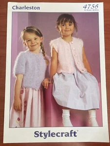Stylecraft Children’s Girls Short Sleeve Cardigan KNITTING PATTERN 4756 - 20-30” - Picture 1 of 2