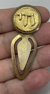 JÜDISCHES CHAI LESEZEICHEN - Bild 1 von 4